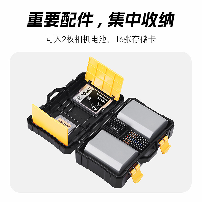 Fengbiao Scb08S Camera Battery Storage Box Memory Card Storage Protection Box Lp-E6 Fz100 Sd Card Box