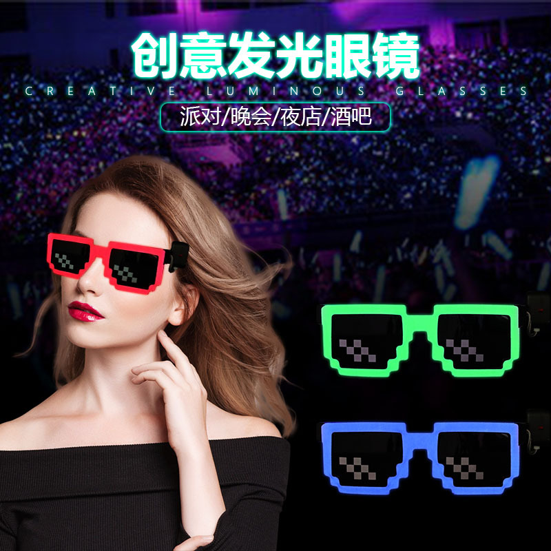 Gafas Fluorescentes de Mosaico para Fiesta, Gafas LED Inalámbricas Brillantes para Fiesta de Cumpleaños, Gafas de Sol de Mosaico