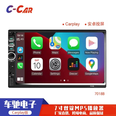 Car mp4 — Old Three Models 7018B - mp5-host-7018b-carplay