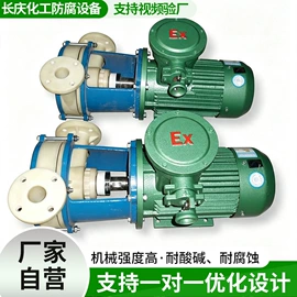 真空泵;污水处理设备;离心泵