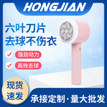厂家直供充电式毛球修剪器剃毛器毛衣大衣去球器剃毛机打毛器除球