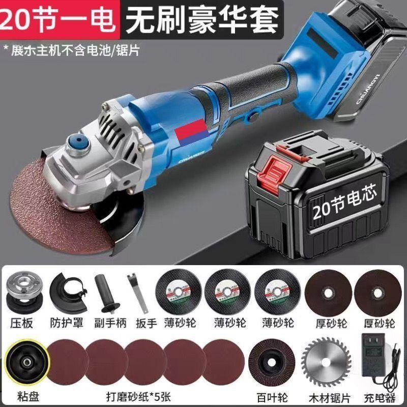 东城款大功率充电角磨机多功能锂电池切割打磨家用电动高效磨光机|undefined