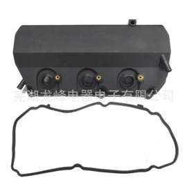 气门及部件;冲压加工;电子五金材料