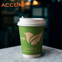 一次性加厚奶茶纸杯商用热饮白色双层咖啡杯可印logo纸杯定制