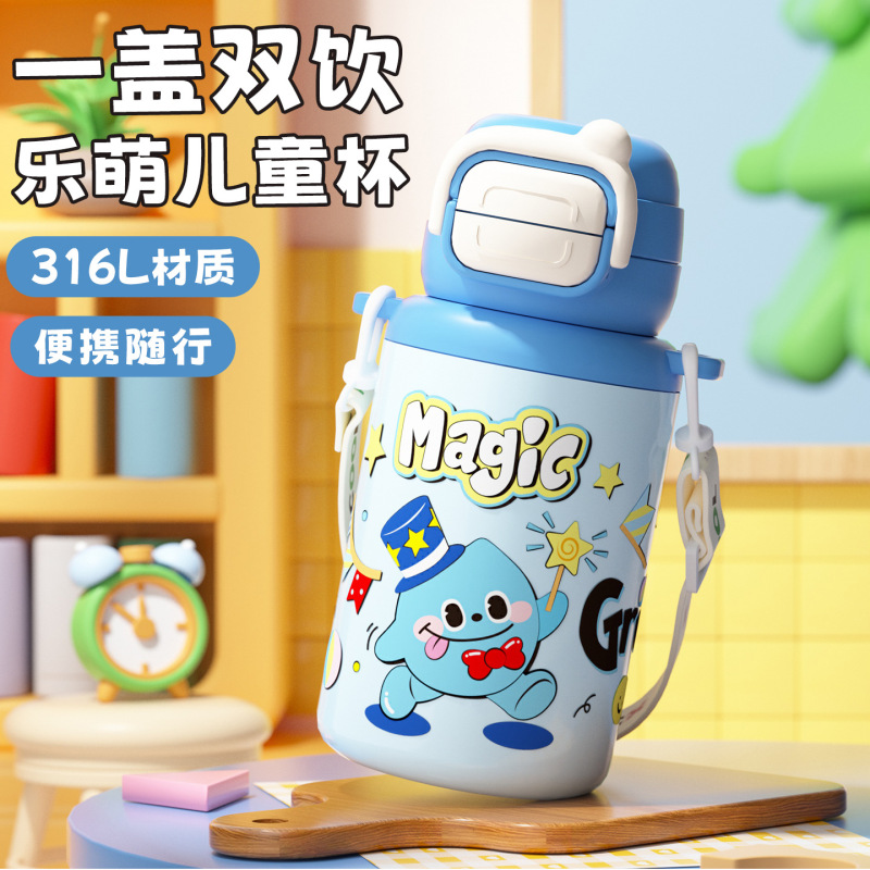 卡通可爱乐萌儿童316不锈钢双饮保温杯保冷吸管杯便携弹跳杯批发|undefined