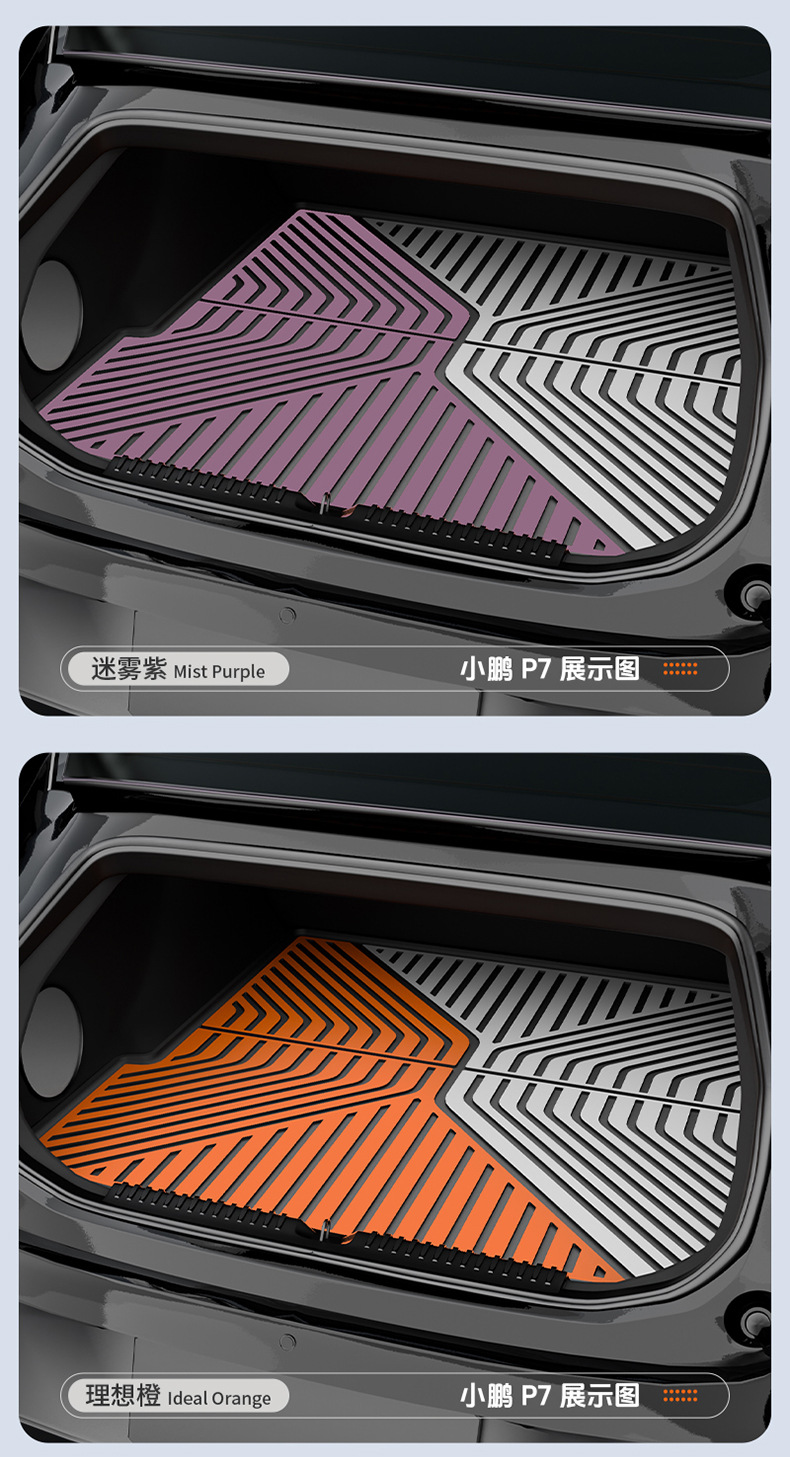 Suitable for Xpeng's New Models P7P7+G9 G7 G6 M03 Gxl03, Special Colorful Tpe Car Trunk Mat