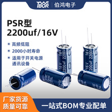 ͨѶ豸13X25MM 2200uf16vҵƵţǵ