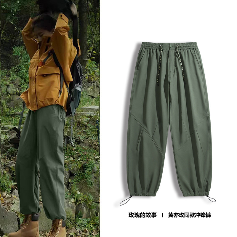 2025 New Liu Yifei Style Spring Casual Pants Men's Celebrity Style Outdoor Casual Cargo Pants Men's Windproof Pants