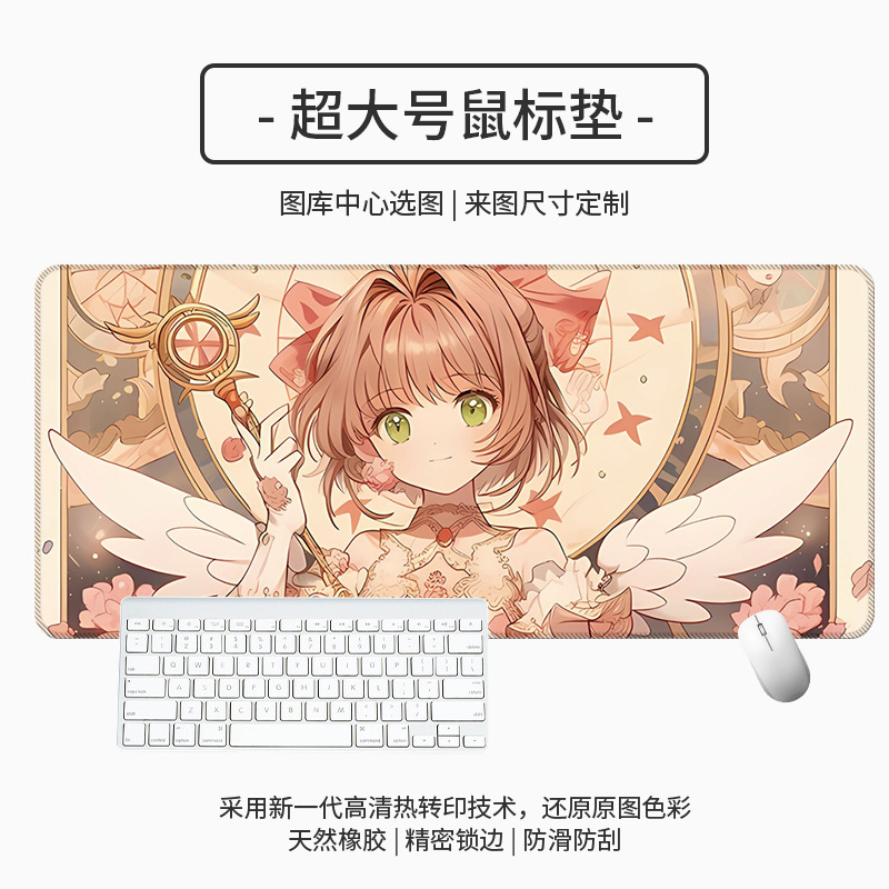 工場直販マウスパッドアニメ学生オフィスかわいいデスクパッドさまざまなさくら大型厚みのあるeスポーツマウスパッド|undefined