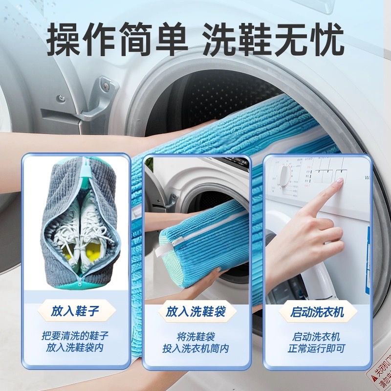 Amazon venta caliente bolsa de lavado de zapatos lavadora bolsa de lavado de zapatos lavadora bolsa de lavado de zapatos lavadora bolsa de lavado de zapatos lavadora bolsa de lavado de zapatos