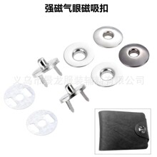 17mm�u�۴ſۈA�Ώ��Ś������F�۶���һƤ������X��diy���ۼ~��