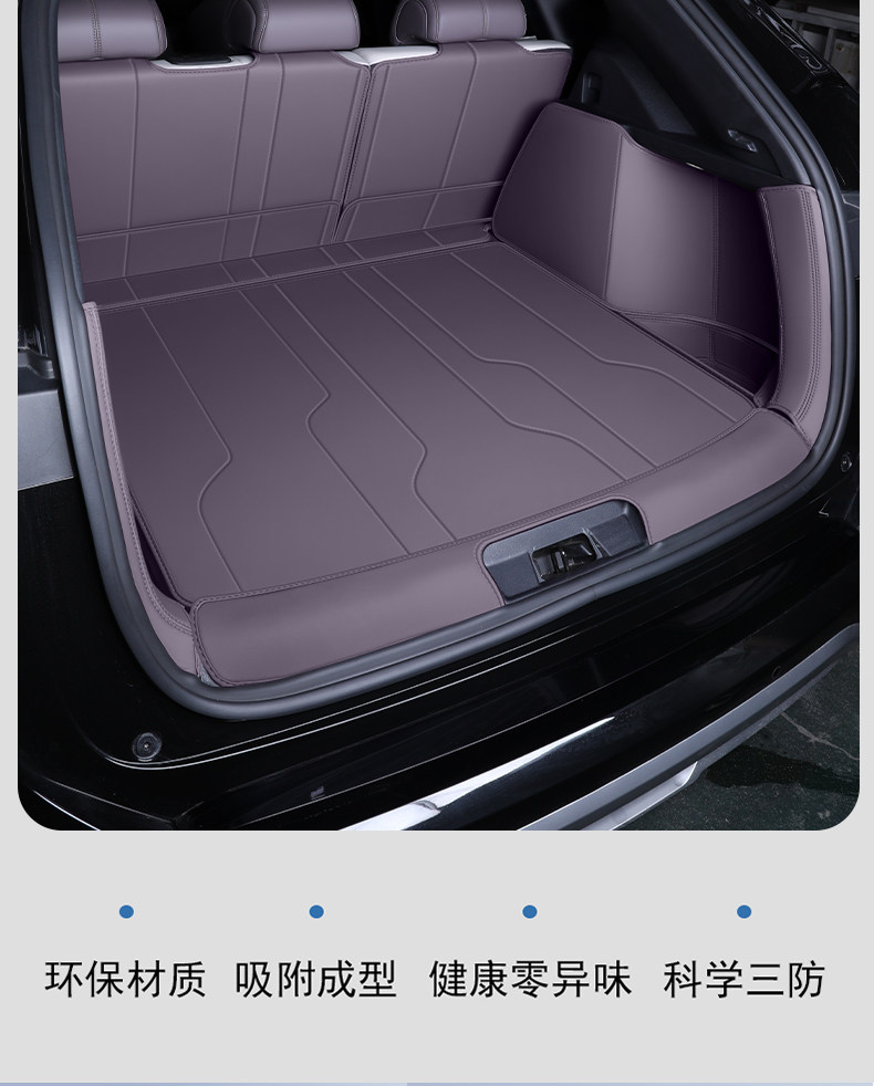 2026 BYD Song Plus trunk mat dmi full surround ev car interior decoration accessories modification parts