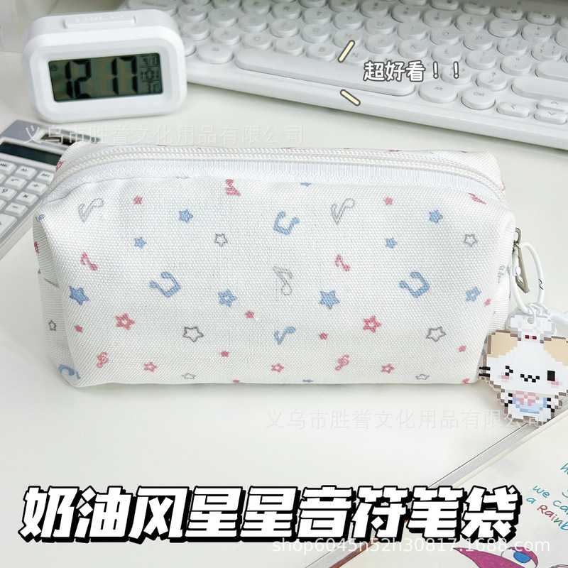 简约小清新星星音符笔袋大容量可爱少女化妆包高颜值学生文具收纳|undefined