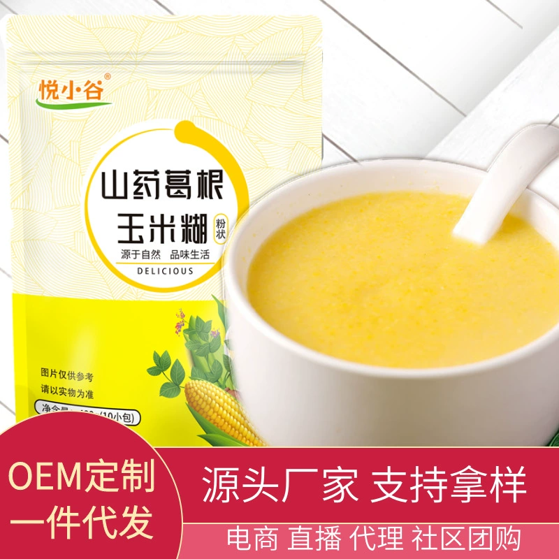 Юэ Xiaogu Yam Kudos корень кукурузная паста кукурузный суп приготовленный без сахара обезжиренный завтрак 400 г/10 маленьких пакетов