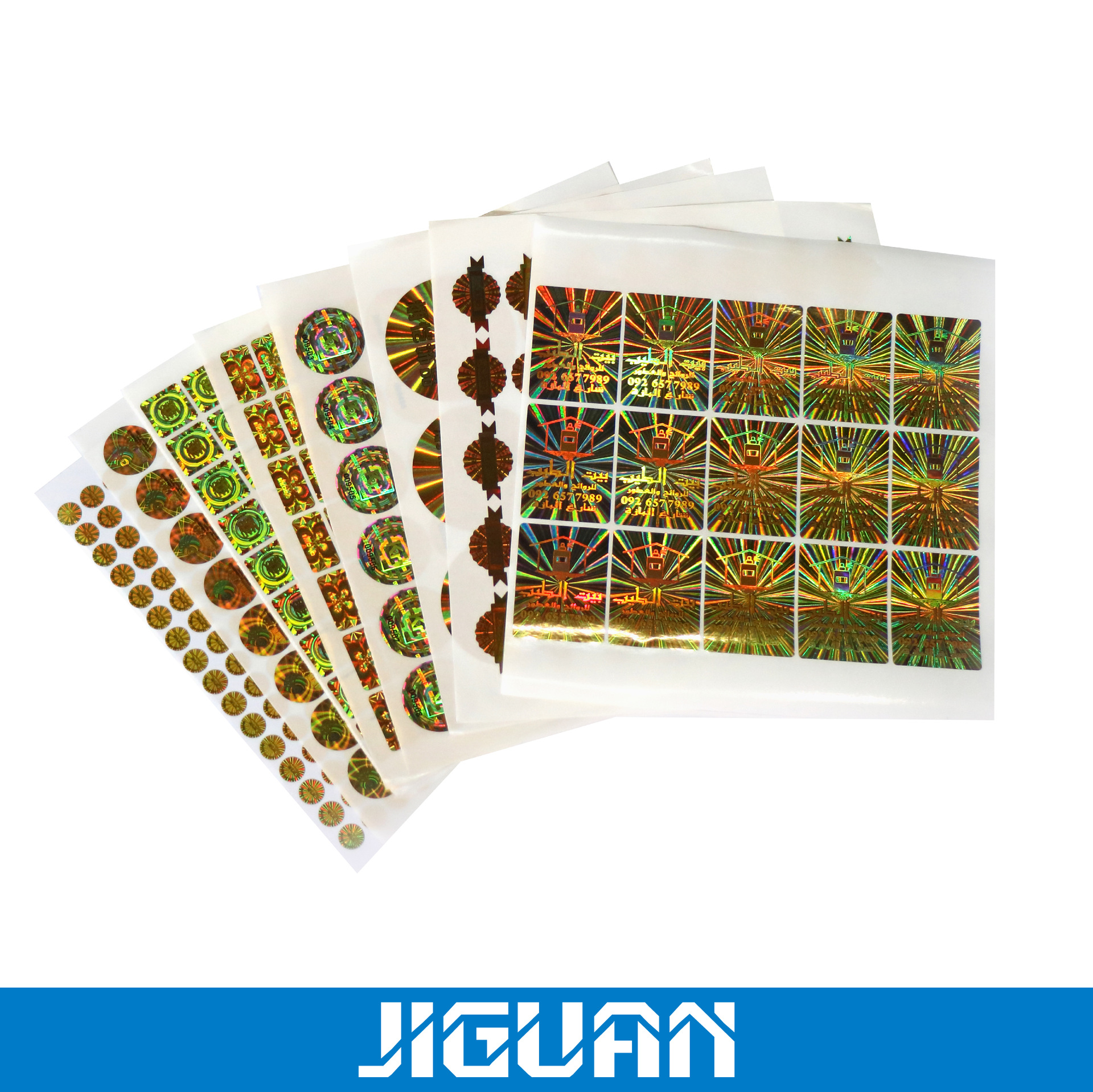 低价印刷各种不干胶标签电器标保修防伪签防拆封口标