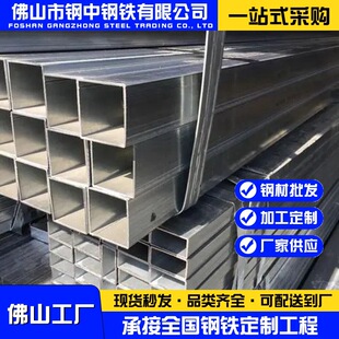 现货批发Q235B大口径热镀锌方管镀锌方通方钢空心铁方通 无缝方管-阿里巴巴