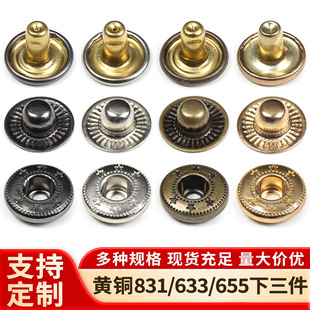 ���ټ��~�ĺϿ۵�����831/633�ߙn�L���޷�655�������׿ۭh��ȫ�~