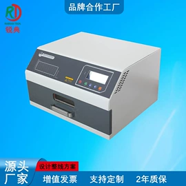 其他电子制造;电子产品制造;回流焊接机