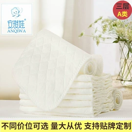 吸汗巾;抱被抱毯;围嘴围兜