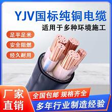 ����YJV�~о��늘�10ƽ��3 4 5о16�ܿ�25��|��35���ྀ50����70