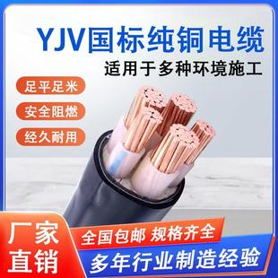 ����YJV�~о��늘�10ƽ��3 4 5о16�ܿ�25��|��35���ྀ50����70