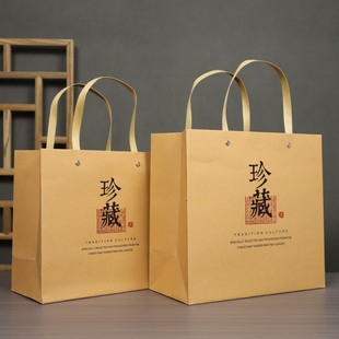 Tea Tote Bag, Thickened Kraft Paper Bag, Retro Gift Bag, Tea Can Packaging Bag, Jar Hand Bag