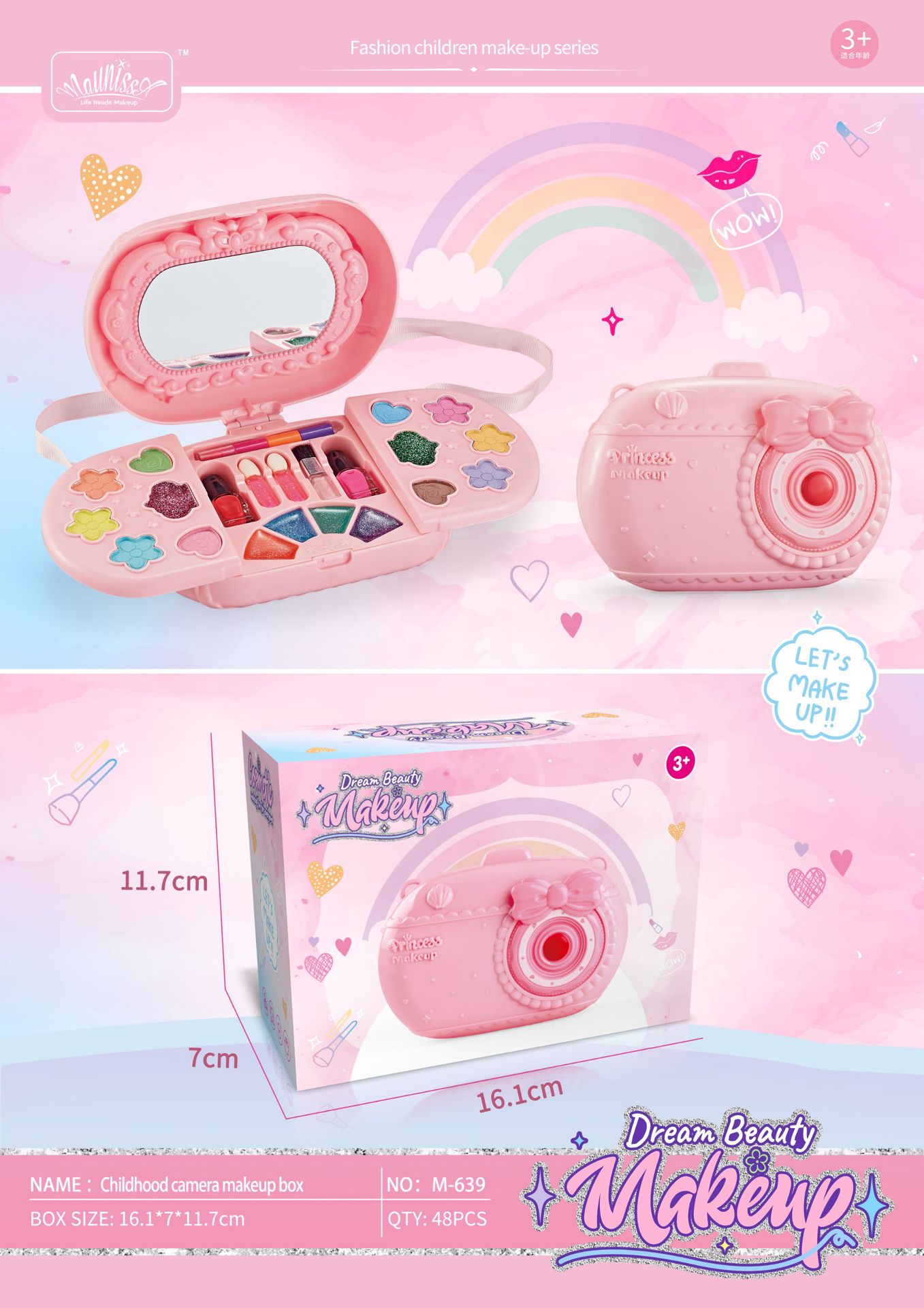 카메라 메이크업/봉인 된 컬러 박스 639