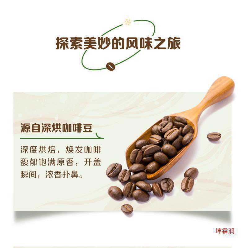 饮料旗舰店拿雀巢咖啡瓶装旗舰丝滑268提神铁ml即饮咖啡摩卡|undefined