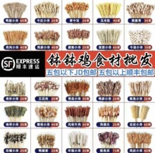 商用批发半成品火锅涮锅钵钵鸡冷锅串串食材批发种类繁多价格优惠