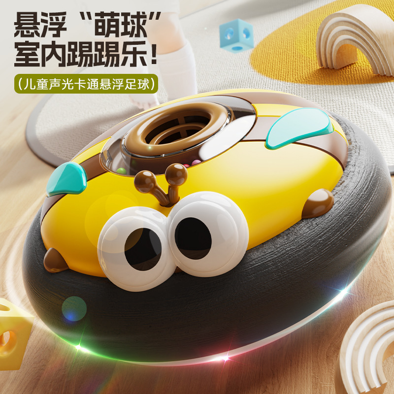 Cartoon Suspended Football Toy Indoor Sports Parent-Child Interaction Cute Little Bee Kicking Ball Training Children's Toy