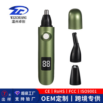 新款数显充电式电动鼻毛修剪器三合一数字显示修眉刀刻字刀鼻毛器