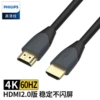 New/dual-color head 1 meter (SWL6118E/93-1.0)