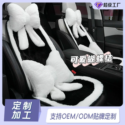 Manufacturer-customized car headrest and lumbar support with bowknot, simple, comfortable, and soft car neck pillow and cushion