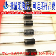 IN5408 &nbsp;1N5408&nbsp;DO-27 3A 1000V ֱ��&nbsp;DO201AD ����������
