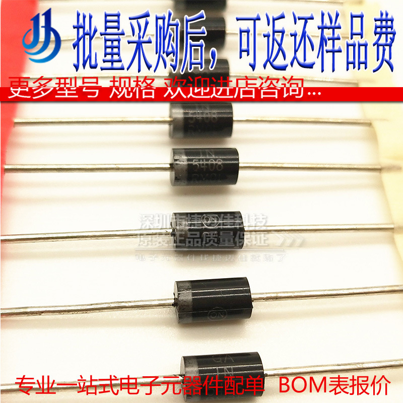 IN5408 EE 5408 DO-27 3A 1000V direct plug DO201AD rectifier diode