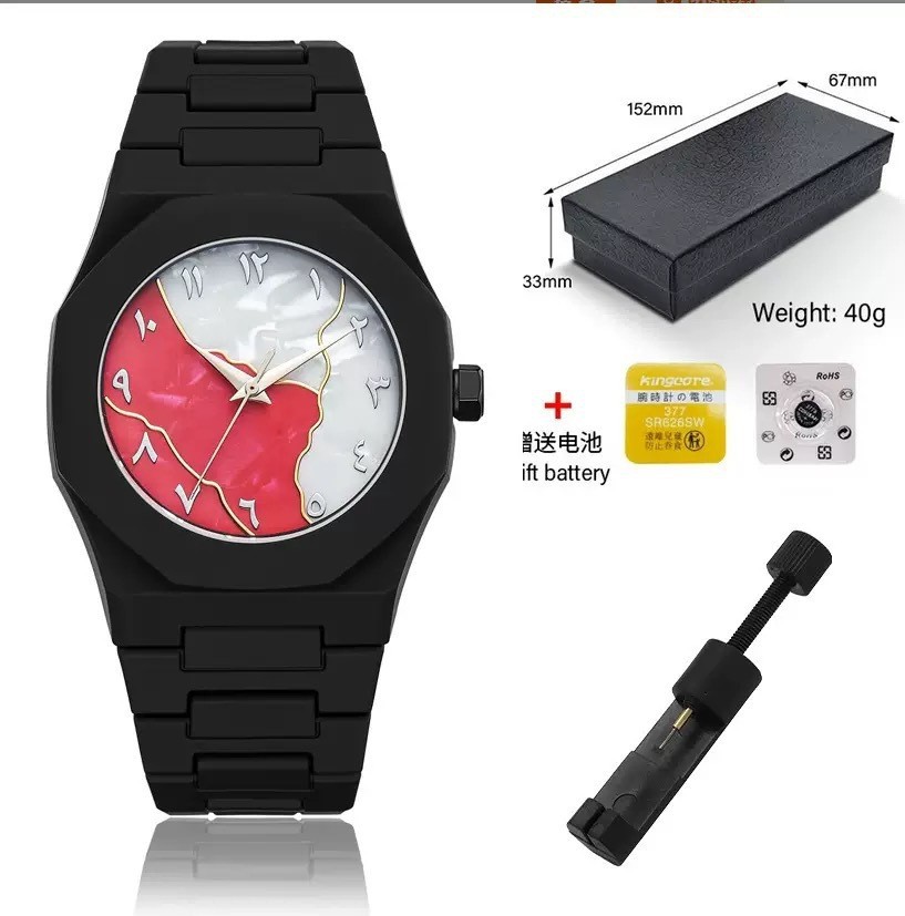 Yin-Yang Red Plastic Model