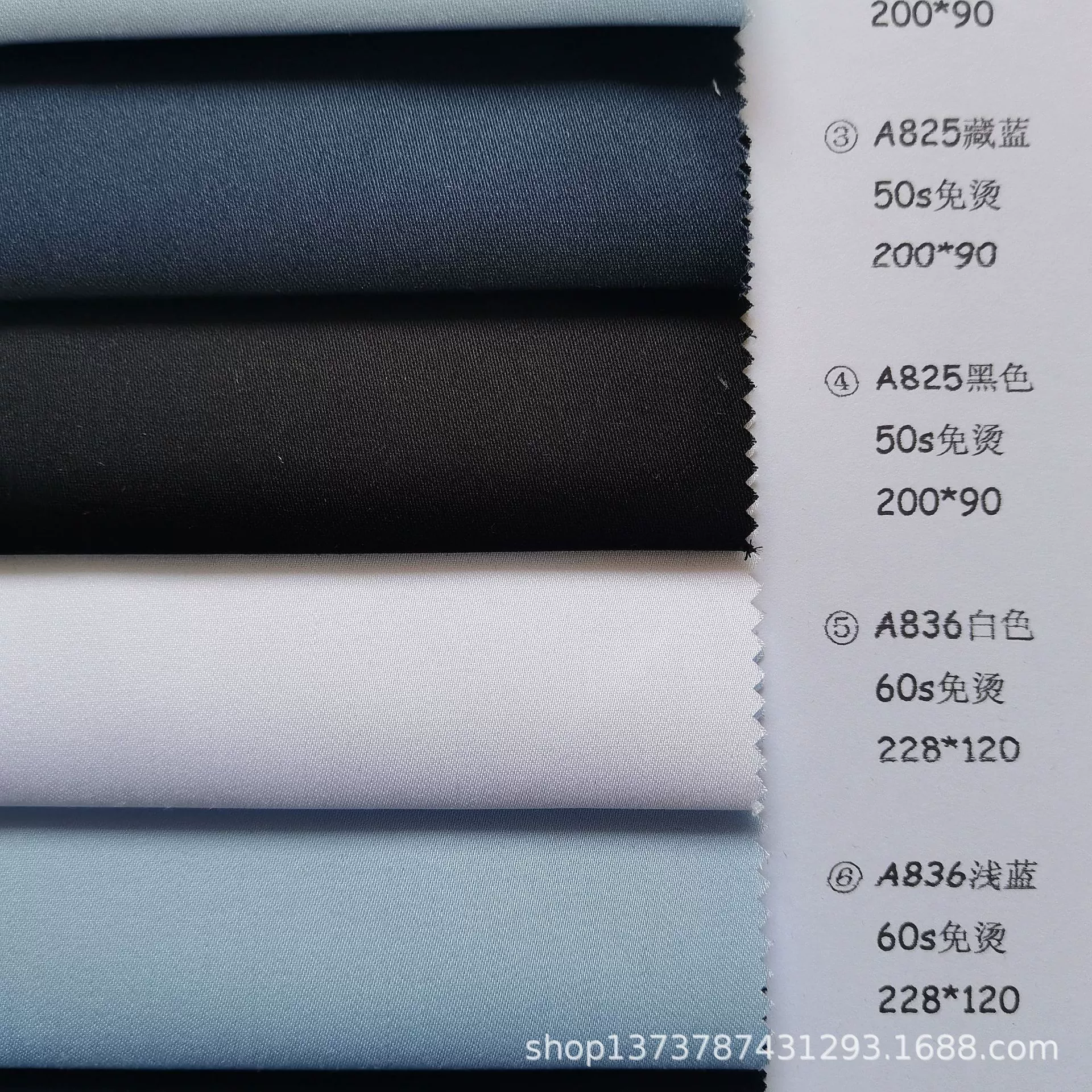 Ткань: хлопковая рубашечная ткань Spot 50s High -Mi -Metal Cotton -free Saton Snuel, высококачественная