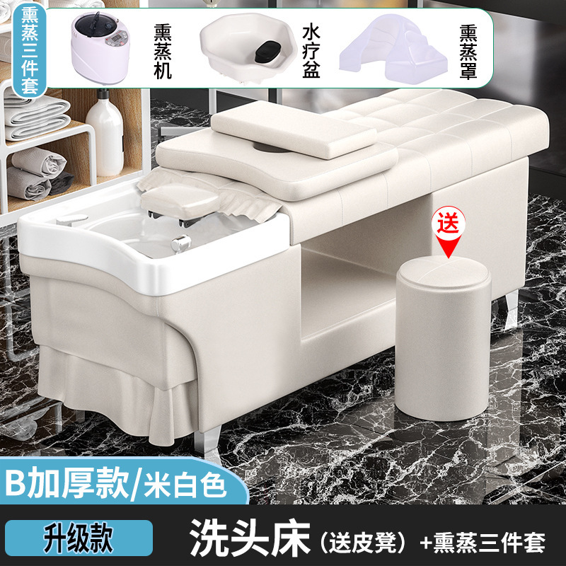 理发店专用洗头床带热水器头疗熏蒸按摩一体发廊洗发恒温头疗床|undefined