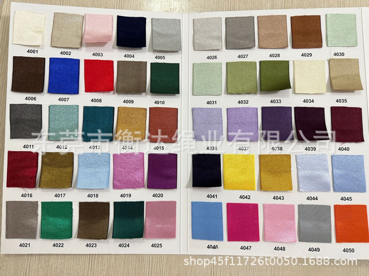 Stock 2 - 10cm unilateral elástico de seda elástica falda de banda de goma cinturón cinturón de pantalón borde elástico