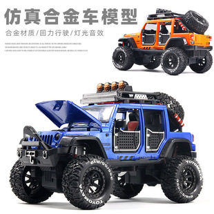 1:24�Ͻ�܇ģ�����ԽҰ���_݆܇���a�����С��܇�к���ͯ���