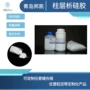 化学层析工业级柱层试剂