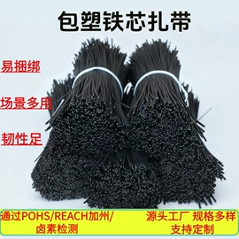 束线带;绳索、扎带;捆绑带