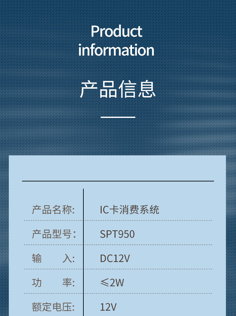 950刷卡机详情_15.jpg