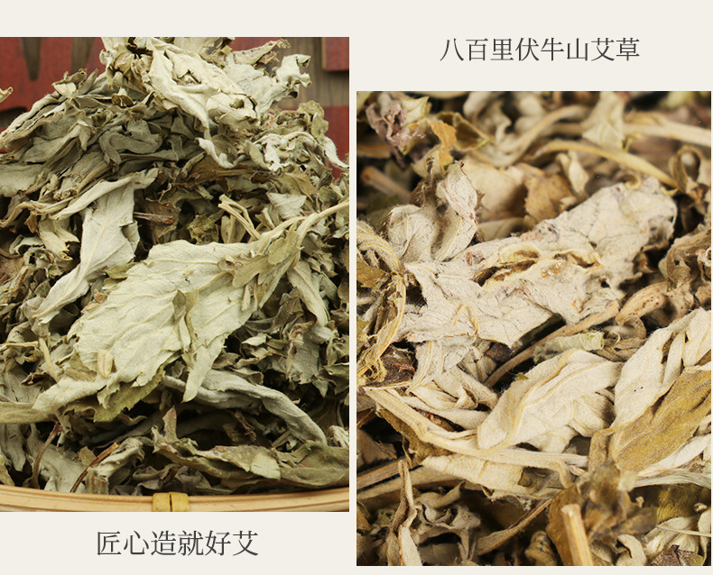 Aged Pure Mugwort Leaves Ai Ye 250g Dried Artemisia argyi for Moxa Rolls and Indoor Herbal Incense specifications