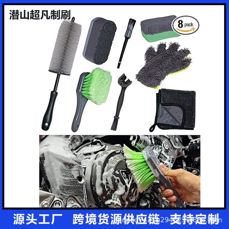 Amazon's Best-Selling Motorcycle Tire Brush, Wheel Brush, Chain Brush, Car Decoration Cleaning Brush, Eight-Piece Set Amazon's Best-Selling Motorcycle Tire Brush, Wheel Brush, Chain Brush, Car Decoration Cleaning Brush, Eight-Piece Set