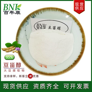 ��100g-1kg�����޴�95%���޴�����ȡ�� ���L�{�������̴�