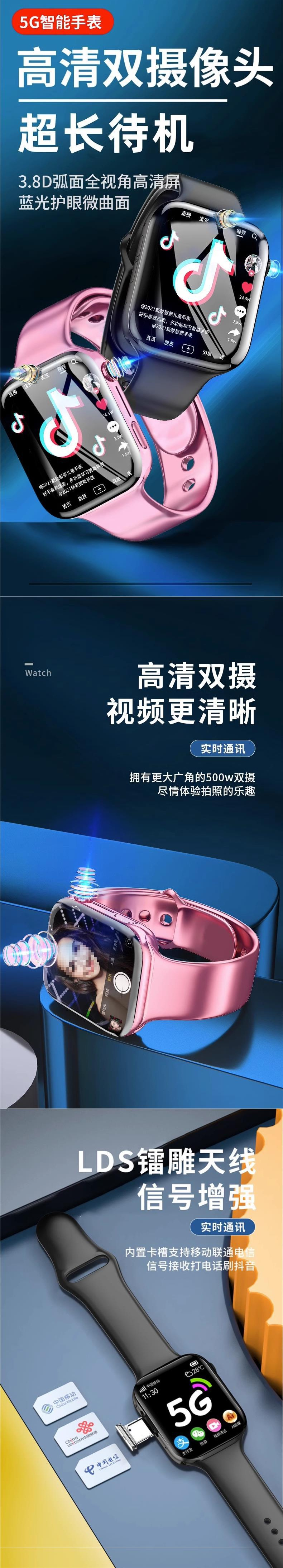 Official wholesale of Huawei smartwatches with 5 large screens and dual cameras for teenagers undefined