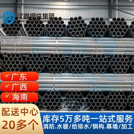 镀锌管;灭火器材;无缝管