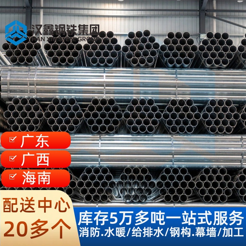 Youfa Factory Galvanized Steel Pipe Dn200 National Standard Wholesale Galvanized Welded Pipe Sc Hot Dip Galvanized Pipe 6inch Hot Dip Galvanized Steel Pipe