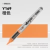Оранжевый